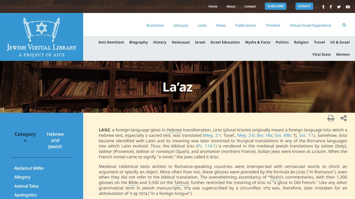 La'az - Jewish Virtual Library